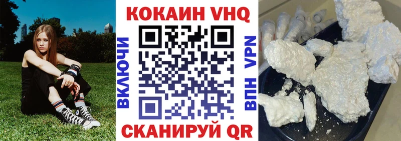 Наркотические вещества Нижневартовск МАРИХУАНА  APVP  ГАШ  МЕФ  КОКАИН 