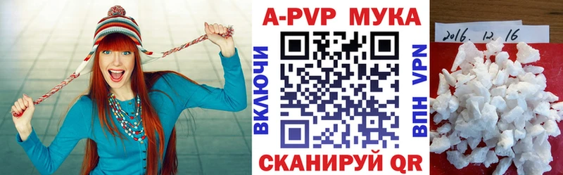 где купить наркоту  Нижневартовск  Alpha-PVP СК КРИС 