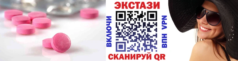 Экстази ешки Нижневартовск