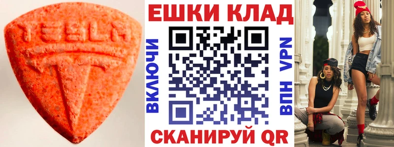 Экстази 99% Нижневартовск