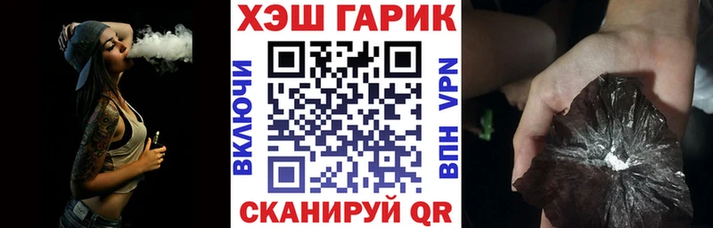 shop телеграм  магазин  наркотиков  Нижневартовск  ГАШ гашик 