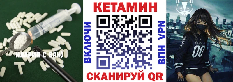 Кетамин ketamine Нижневартовск