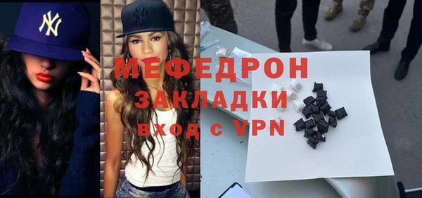 экстази Абаза