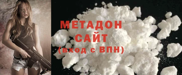 кокаин VHQ Абинск