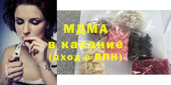 экстази Абаза