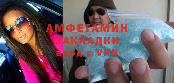 кокаин VHQ Абинск