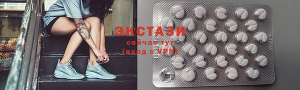 экстази Абаза