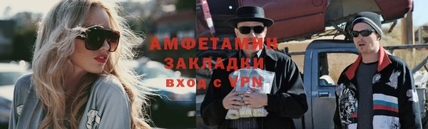 экстази Абаза