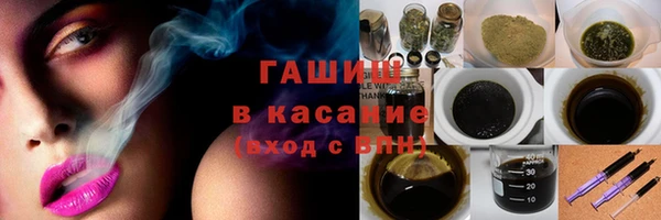 мет Абдулино