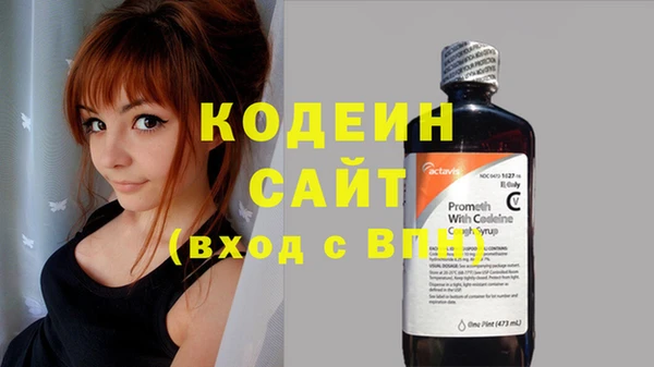 экстази Абаза