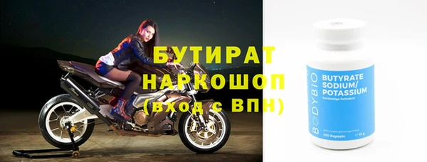 кокаин VHQ Абинск