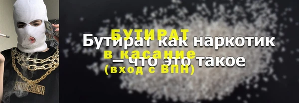 мет Абдулино
