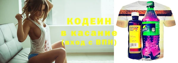 экстази Абаза