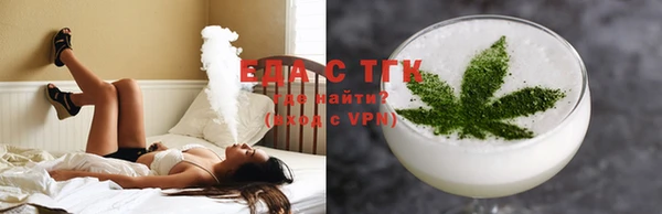 экстази Абаза