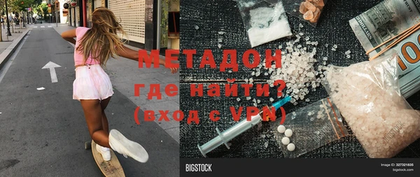 кокаин VHQ Абинск
