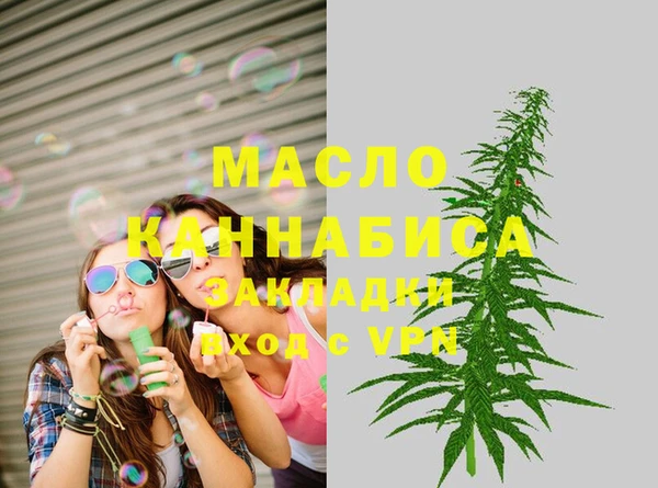 экстази Абаза
