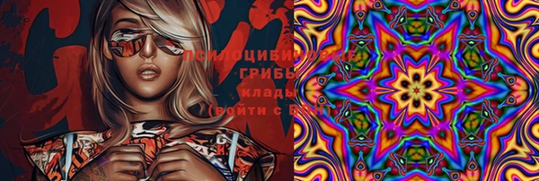 кокаин VHQ Абинск