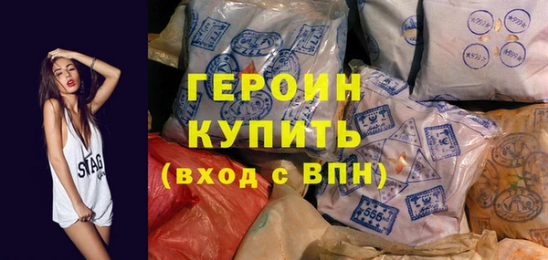 кокаин VHQ Абинск