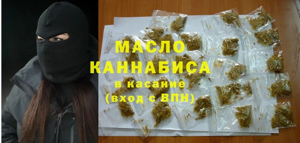 экстази Абаза