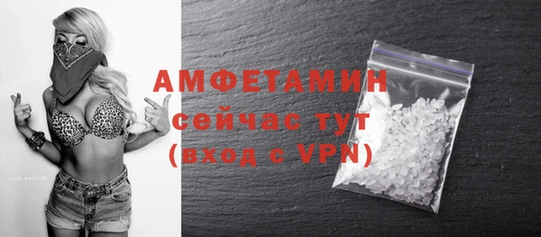 кокаин VHQ Абинск