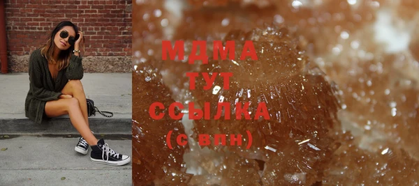 кокаин VHQ Абинск