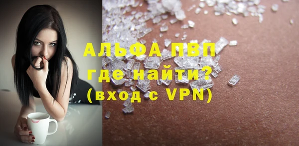 экстази Абаза