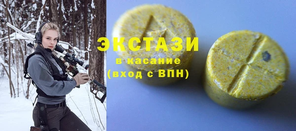экстази Абаза