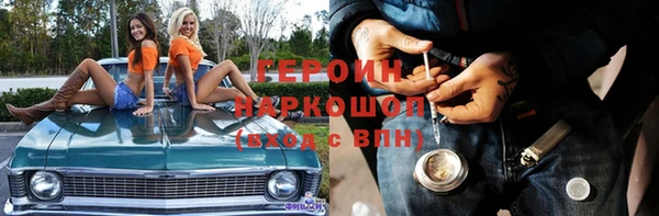кокаин VHQ Абинск