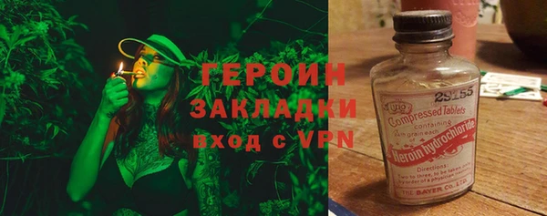 кокаин VHQ Абинск