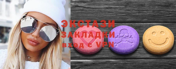 экстази Абаза