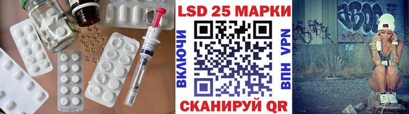 LSD-25 экстази кислота  Нижневартовск 