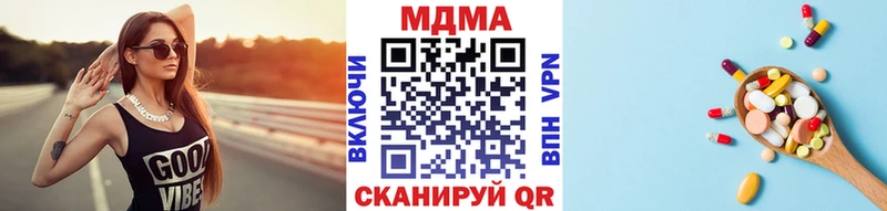 МЕГА ссылка Нижневартовск МДМА Molly
