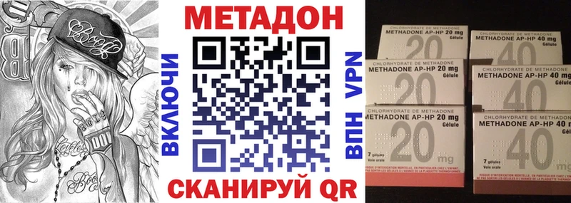 Метадон белоснежный  Нижневартовск 