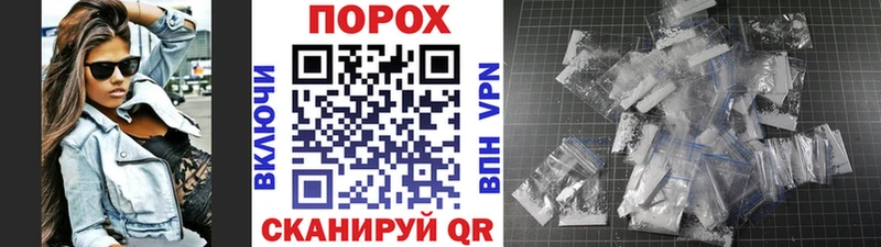 Метамфетамин Декстрометамфетамин 99.9%  MEGA tor  Нижневартовск 