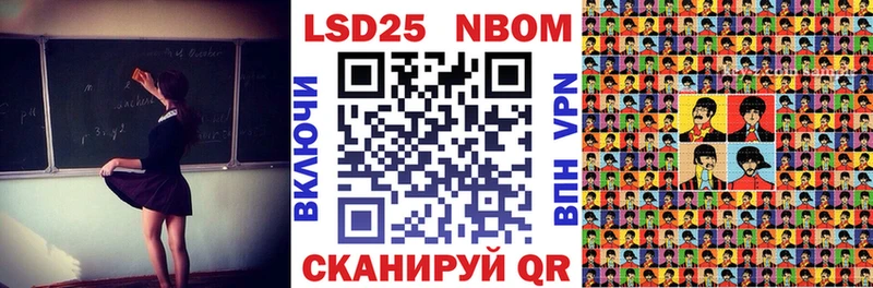 hydra ссылки  Нижневартовск  Марки 25I-NBOMe 1,8мг 