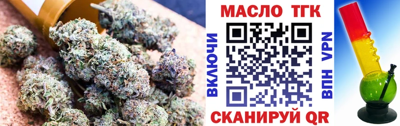 Дистиллят ТГК гашишное масло  Нижневартовск 